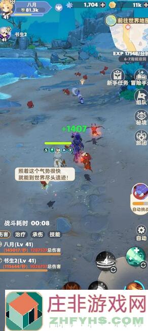 出发吧麦芬！LV125艾特拉之心困难模式攻略秘境全解析，让你轻松通关！