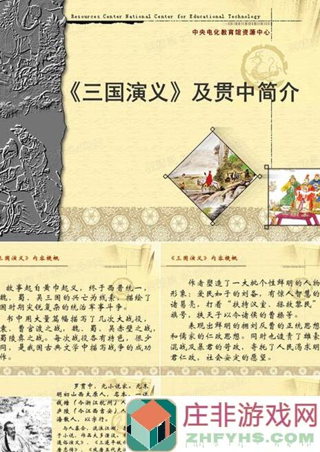 三国战纪极限竞技贾诩玩法攻略：轻松秒懂，战力飙升！