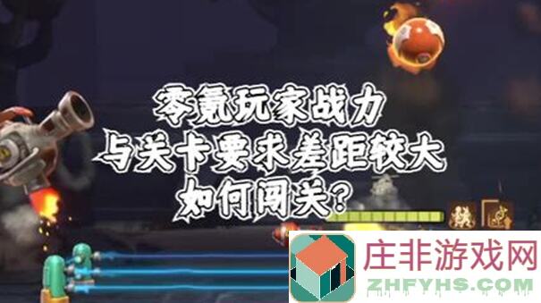 零氪党也能封神！ alloy机兵攻略回忆大佬教你弄副肉萤火战车！