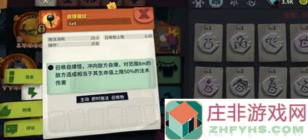 独奏骑士新手爽刷合金币攻略让你快速升级装备