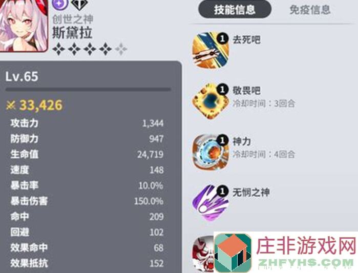必看！异域战记诺雅➕塔玛拉组合怎么搭配？ Teach你3步速通任意关卡！