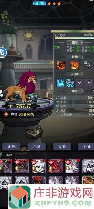 魔镜物语十胜队伍怎么搭配？高效攻略教你赢不停！