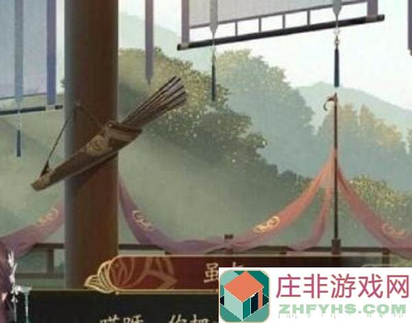 花亦山心之月2024新手入门攻略——三步成为花亦山高手！