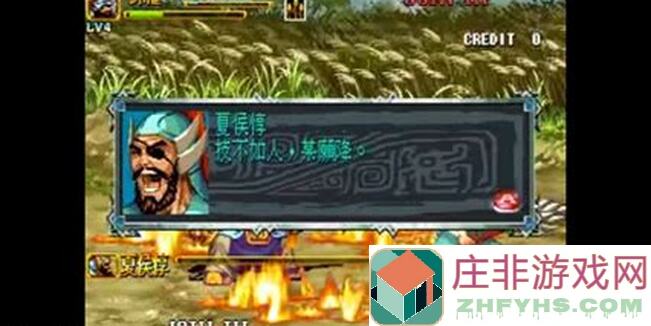 三国战纪2：一命通关武将秘籍大公开！