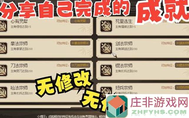 新人必看！大侠立志传绝了赚钱攻略：揭秘5个拍卖行赚钱技巧
