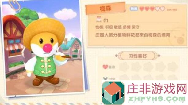 摩尔庄园摩尔庄园怎么喂小鸡吃东西？大公开教你秒变大厨！