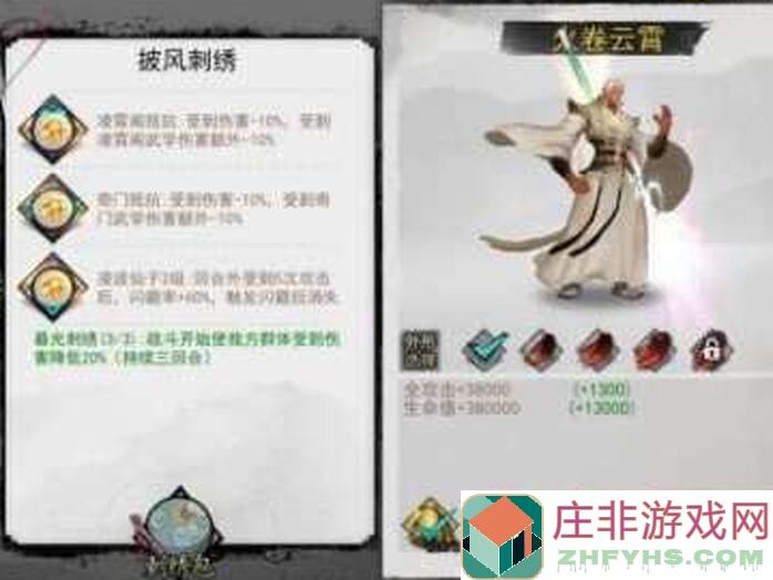 3分钟手慢无！我的侠客新鲜武学研读攻略，看完教程再去研读惊喜满满！