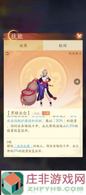 第七期轮回boss攻略：姜可清+amp秒变战神技巧大揭秘