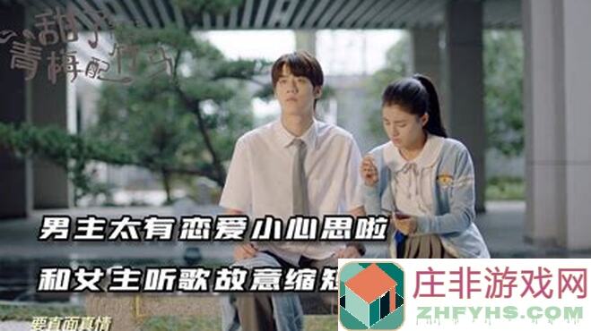 竹马胭脂铺庙会瓦片砖木获取全攻略