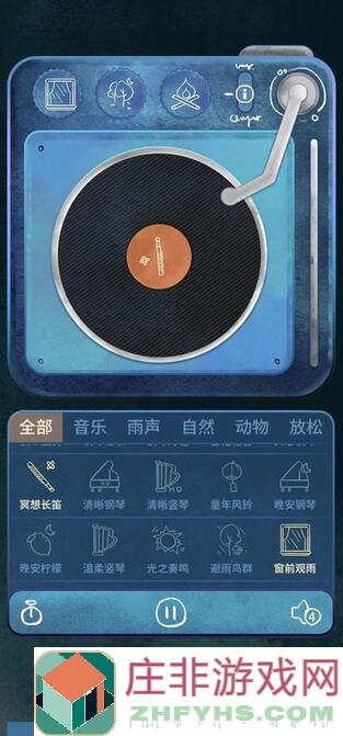 怎么用晚安森林在梦幻治愈的森林做个美梦？TapTap安卓版开测啦，快来解锁神秘森林吧！