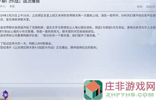 尘白禁区凯姐后勤秘籍大揭秘！战力飙升速破难关