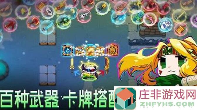速成金榜见习猎魔团残响抄作业攻略，快速通关不留遗憾！