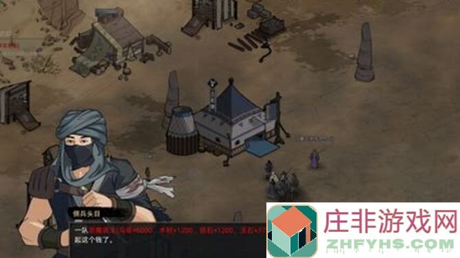 部落与弯刀领主无mod机枪流攻略：最快装备成型流程揭秘！