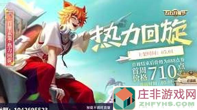 王者荣耀：3分钟速成牛魔高手，小技巧助你轻松吊打对手！