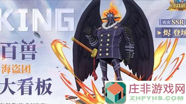 航海王：燃烧意志觉醒&mdash;&mdash;烬的玩法深度点评