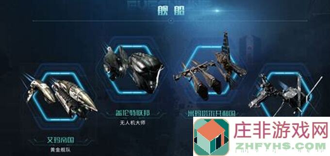 星战前夜：无烬星河新人速成巅峰3V3竞技场攻略全解析！