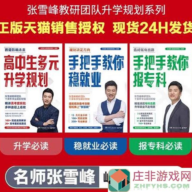Super Fowlst 2一点冷知识：揭秘隐藏技能，轻松通关攻略大揭秘！