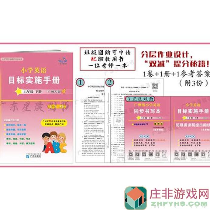 数码宝贝：新世纪芯片属性全解析，战力提升攻略指南！
