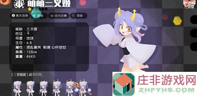 弹力果冻守护图扫荡攻略！零门槛轻松获取燃料，揭秘低消耗比率技巧！