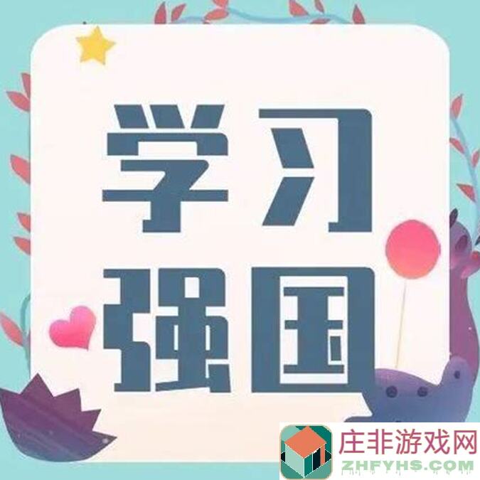火种协定新手开荒秘籍：助你秒懂秒杀！
