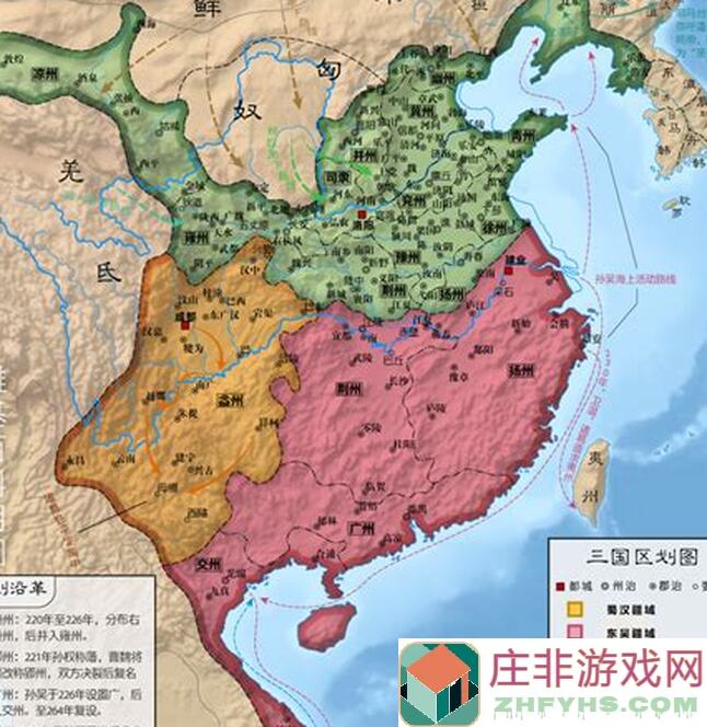 三国志・战略版新手入门：44个战法让你所向披靡解析指南