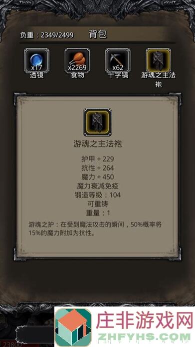 地下城堡2：黑暗觉醒裂隙72速通攻略！教你秒变战神，轻松通关！