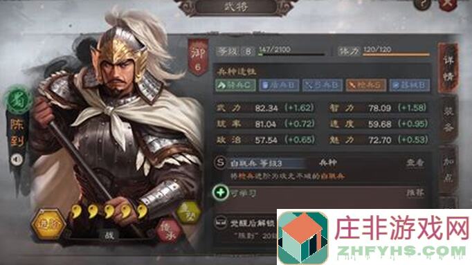三国志战略版快速上手：一招教你玩转军师技能，轻松提升战力！
