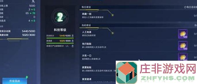 新手必备！星球重启快速上手上人工岛全攻略