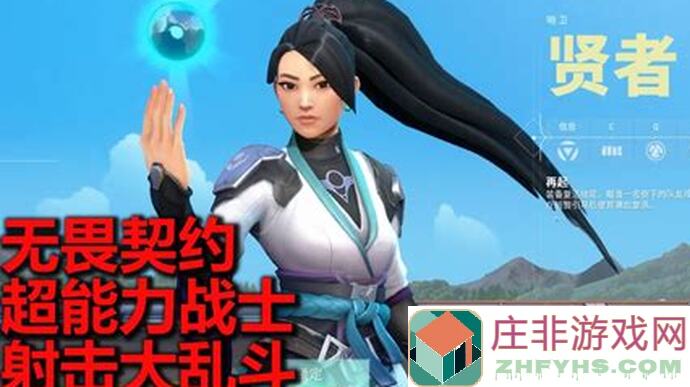 群雄时代穿越大乱斗2023年2月攻略秘籍
