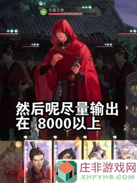 如鸢地宫15挑战，无群攻阵容助你通关攻略大盘点！