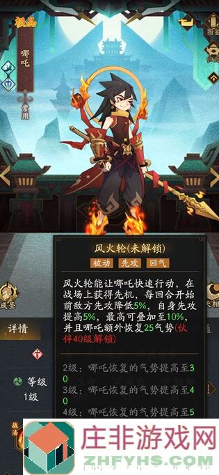 三界修仙志清秋池传送机关攻略：教你轻松过关秘籍大公开！