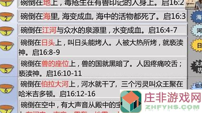 揭秘砰砰军团！掌握这套卡组，十二胜轻松达成，白飘党专属攻略指南！