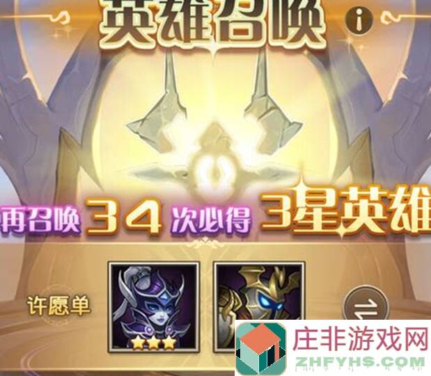 小冰冰传奇攻略月骑大翻身！第七期觉醒英雄全面解析，战力提升100%技巧全揭秘！