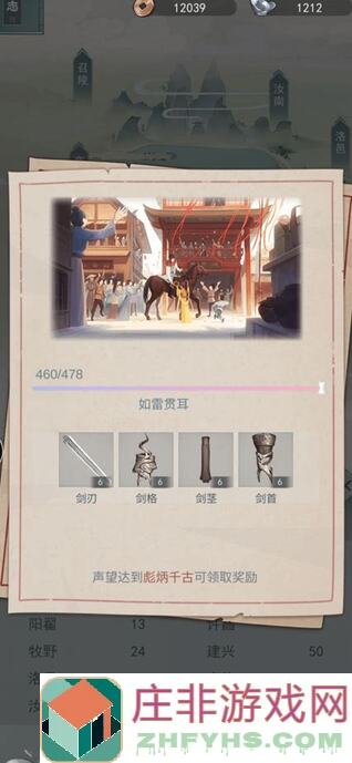 江湖悠悠武器使用技巧盘点解析2023