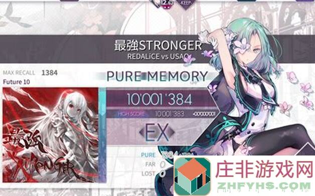 Arcaea Prayer Future 8 理论值攻略：轻松提升战力，秒懂通关技巧！