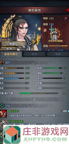 诸神皇冠3招秘籍大公开！全解析助你秒变战神！
