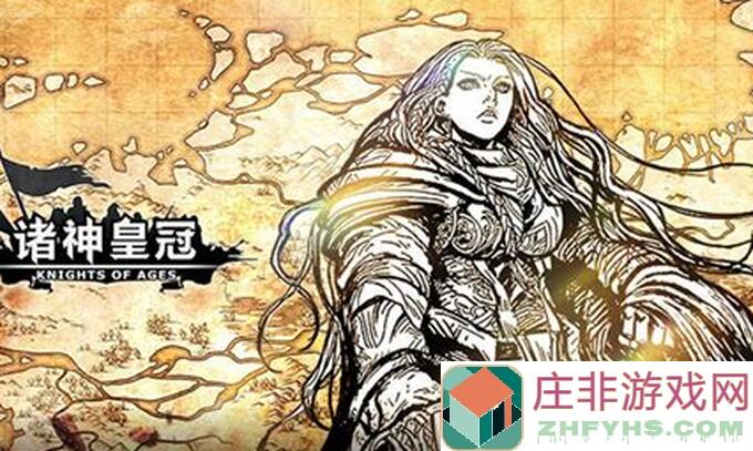 诸神皇冠玩了一年，给新手这些建议你学会秒变战神！🔥