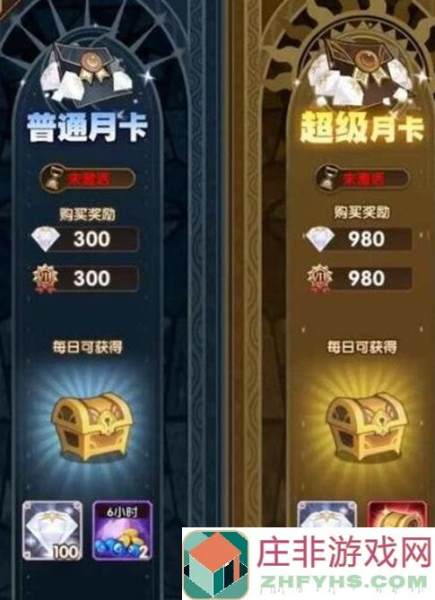 剑与远征：启程剑远二最新骗局攻略之不要攒钻石！零压力上手