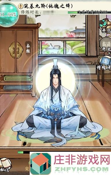 一念逍遥元神受损大揭秘！速看攻略，避免影响战力提升