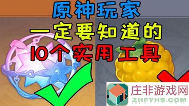 超值福利！原神99抽攻略大揭秘，4.7版本原石获取全解析，零门槛教你轻松搬砖