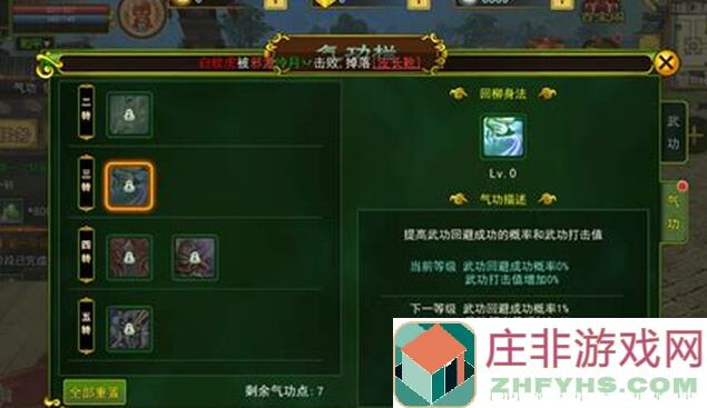 剑侠传奇：抠脚大汉火工速通秘籍！轻松提升战力，轻松通关攻略全揭秘！