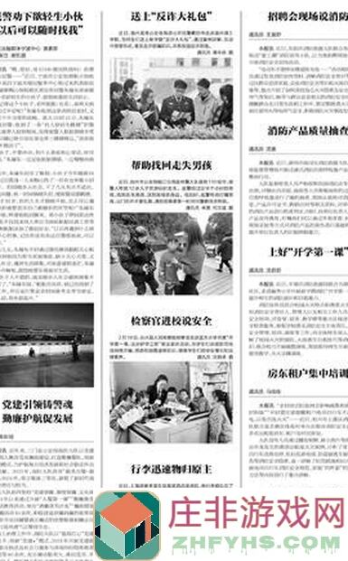 房东模拟器冬日谷之暖暖拉面馆等级全览！手把手教你升级秘籍大公开！