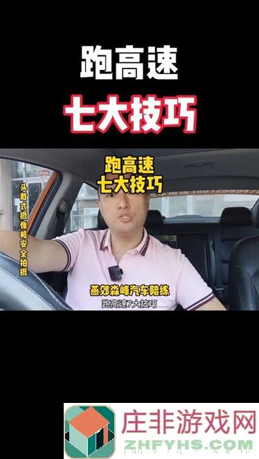 活下去车辆速度排行榜与深度分析！全攻略来了！