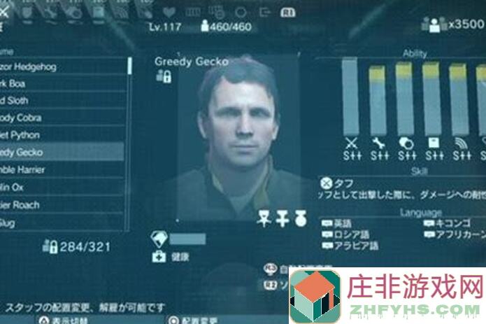 合金机兵改造攻略全解析！手把手教程让你轻松驾驭诸神流虎头，告别手残党时代