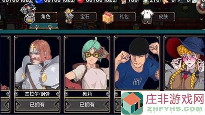 战魂铭人独家攻略！解锁超好玩的游戏玩法，战力飙升不是梦！