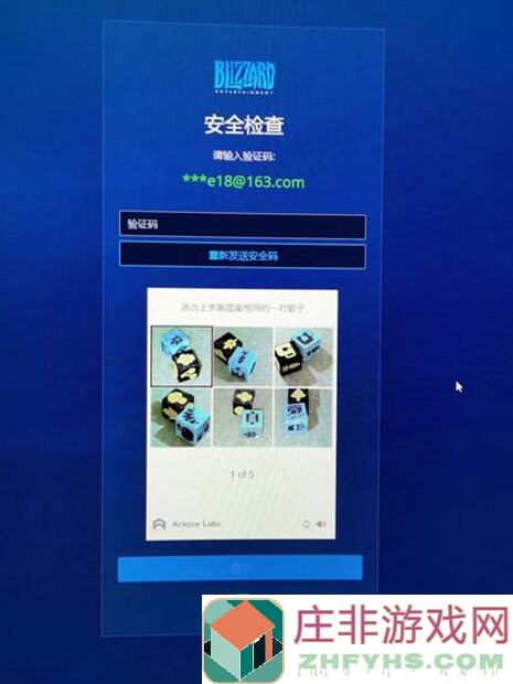 武林秘籍之江湖天涯：教你解决暂时无法登录问题！