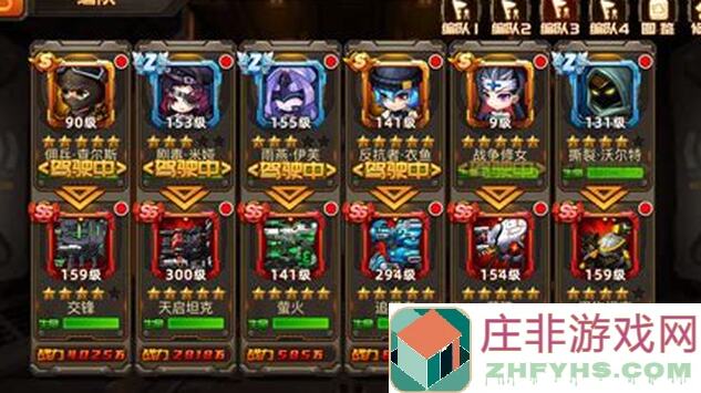 合金机兵攻略：新周目矿山掉落物品和奖励全解析，让你轻松搬砖升级！