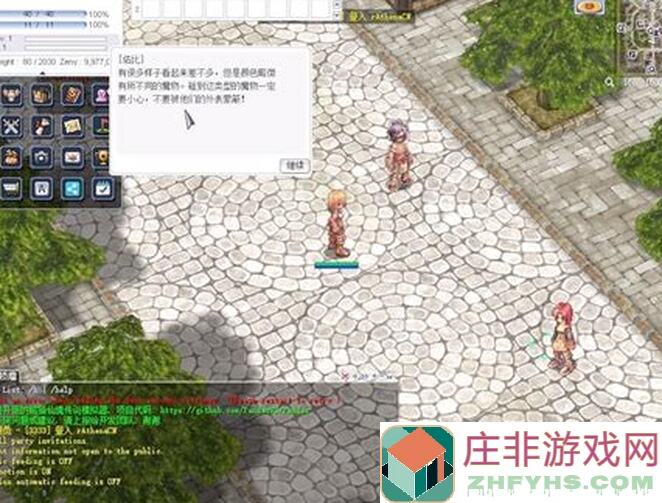 仙境传说RO冷知识揭秘！一起解锁古城之泪地图上的蓝色小花采集秘密！