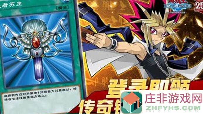12月4日新盖亚来袭！游戏王：决斗链接独家攻略，带你轻松掌握决斗技巧！