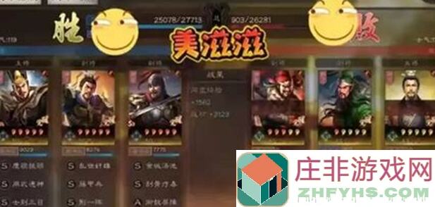 三国志战略版：司马盾换董卓攻略，无惧蜀弓爆头骑，限时提升战力揭秘！